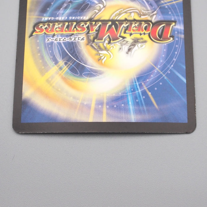 Duel Masters Bodacious Giant DM-10 S7/S10 Super Rare 2004 NM-EX Japanese r869 | Merry Japanese TCG Shop