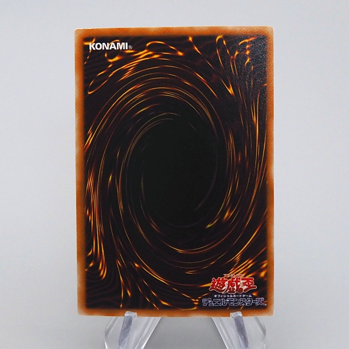 Yu-Gi-Oh Dark Magician of Chaos 307-010 Ultra Rare 2003 MINT-NM Japanese q124 | Merry Japanese TCG Shop