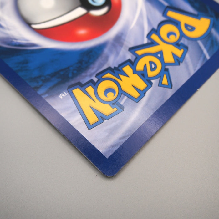 Pokemon Card Charizard 4/102 Corocoro Promo JUMBO NM English Japan JB150 | Merry Japanese TCG Shop