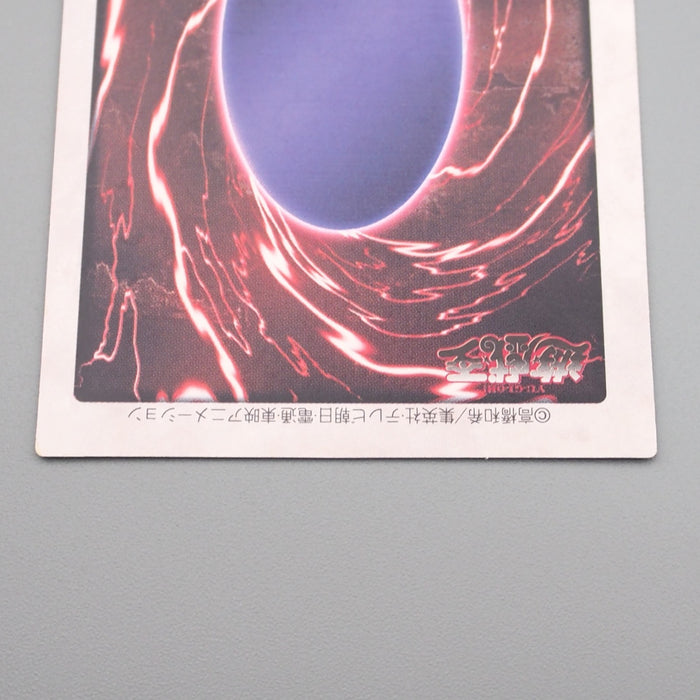 Yu-Gi-Oh BANDAI Black Skull Dragon Super #49 Initial Near MINT Japanese s227 | Merry Japanese TCG Shop