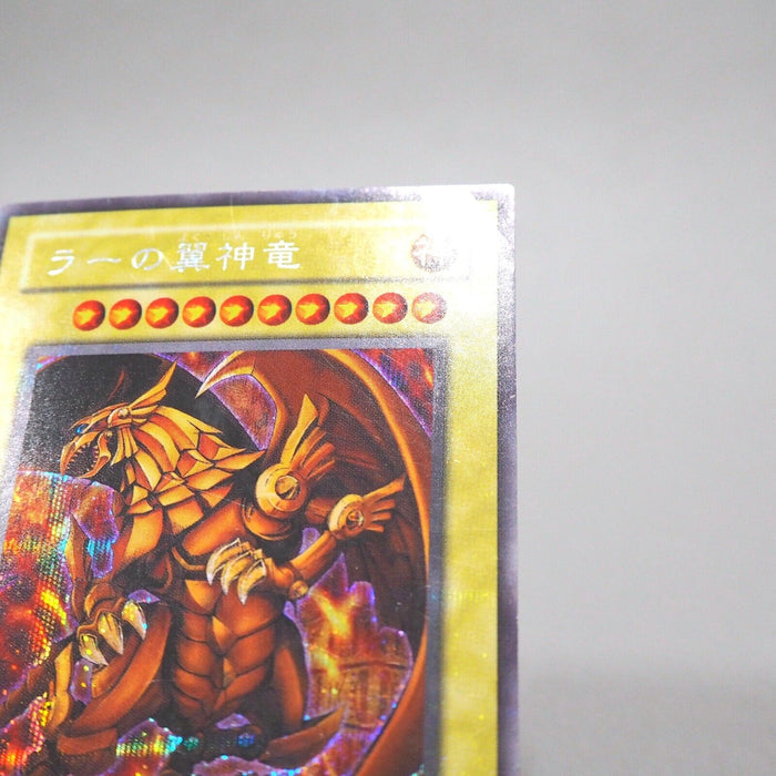 Yu-Gi-Oh Egyptian God The Winged Dragon of Ra G4-03 Secret VG Japanese i958 | Merry Japanese TCG Shop