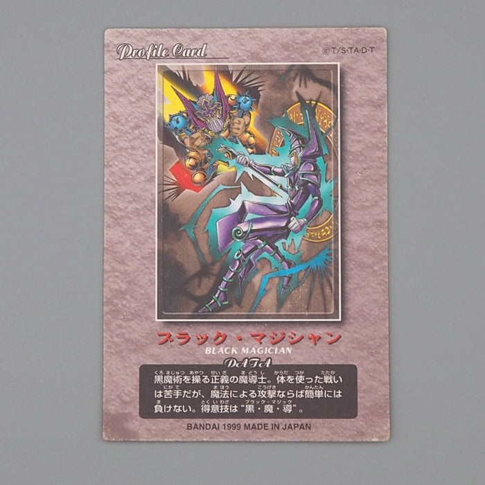 Yu-Gi-Oh Duel Scene Collection Dark Magician No.10 BANDAI 1999 EX Japanese n661 | Merry Japanese TCG Shop