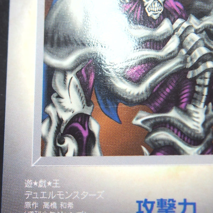 Image #8