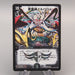 Duel Masters Dorballom, Lord of Demons DMX-21 37/70 2015 EX-VG Japanese u425 | Merry Japanese TCG Shop