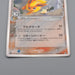 Pokemon Card Flareon 018/086 Delta Species Holo Rare NM-EX 2005 Japanese r214 | Merry Japanese TCG Shop