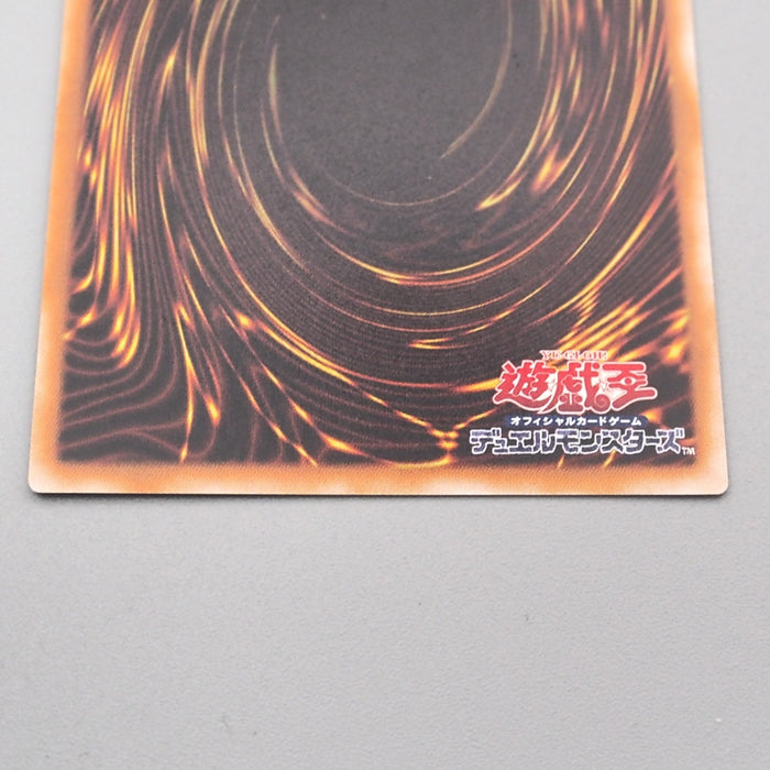 Yu-Gi-Oh The Cheerful Coffin Initial Ultra Parallel Vol.5 NM Japanese s829 | Merry Japanese TCG Shop