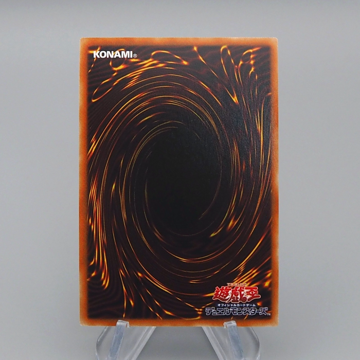 Yu-Gi-Oh Dinomorphia Kentregina BACH-JP038 Ultimate Rare 2021 MINT Japanese q275 | Merry Japanese TCG Shop