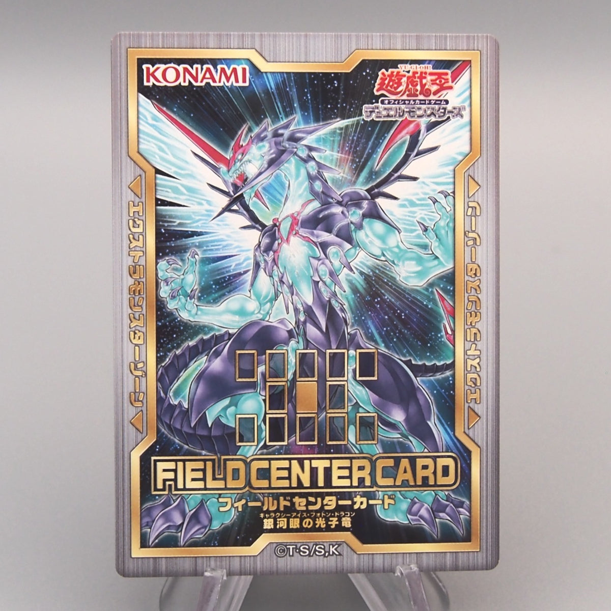 Yu-Gi-Oh Galaxy-Eyes Photon Dragon FIELD CENTER CARD 20th MINT-NM Japa Yu-Gi-Oh Galaxy-Eyes Photon Dragon FIELD CENTER CARD 20th MINT-NM Japa
