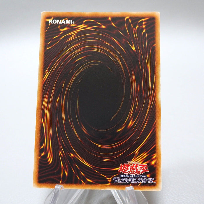 Yu-Gi-Oh Red Dragon Archfiend TDGS-JP041 Ultimate Rare Relief Japanese i500 | Merry Japanese TCG Shop