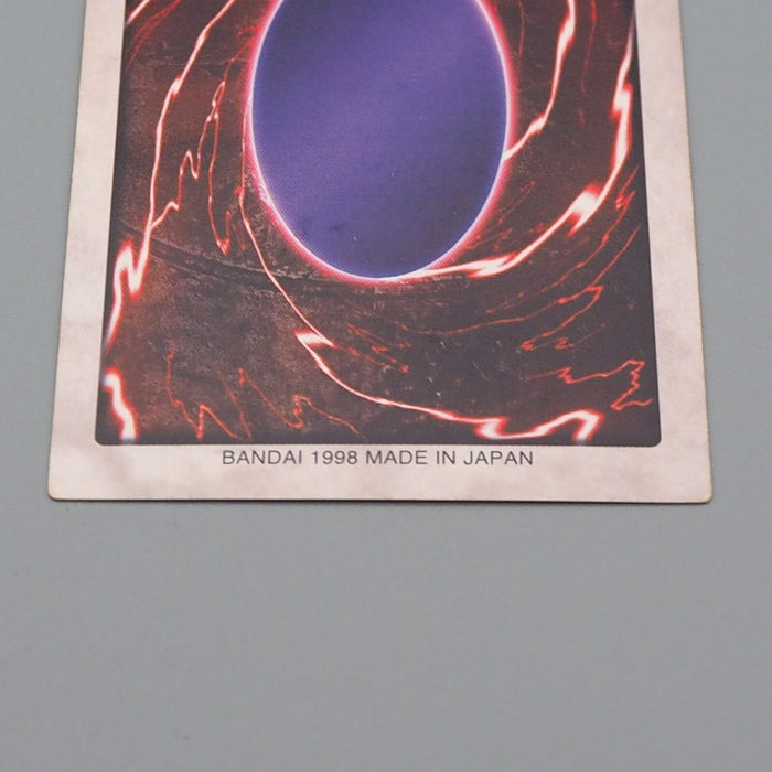 Yu-Gi-Oh yugioh BANDAI Dark Magician Rare Initial #14 1998 EX Japanese n425 | Merry Japanese TCG Shop