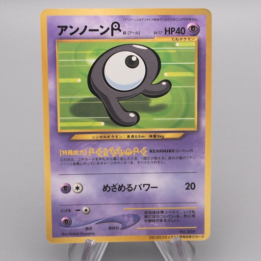 Pokemon Card Unown R Lv.17 No.201 Old Back 1999 EX-VG Japanese s477 | Merry Japanese TCG Shop