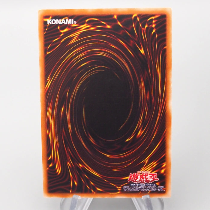 Yu-Gi-Oh Dark Magician of Chaos 307-010 Ultimate Rare Excellent Japanese s177 | Merry Japanese TCG Shop