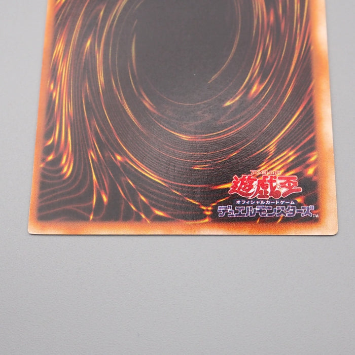 Yu-Gi-Oh yugioh Judge Man Super Rare Initial First NM-EX Japanese s024 | Merry Japanese TCG Shop