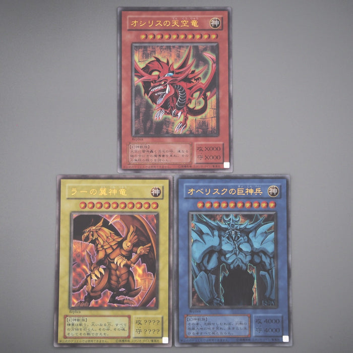 Yu-Gi-Oh Egyptian God Slifer Obelisk Ra Replica 3Cards set MINT Japanese s750 | Merry Japanese TCG Shop