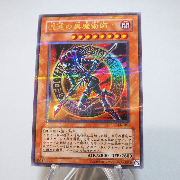 Yu-Gi-Oh Dark Magician of Chaos 307-010 Ultra Parallel Rare EX-VG Japanese i864 | Merry Japanese TCG Shop