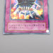 Yu-Gi-Oh yugioh Mask of Restrict SM-17 Ultra Parallel Rare NM-EX Japanese s245 | Merry Japanese TCG Shop