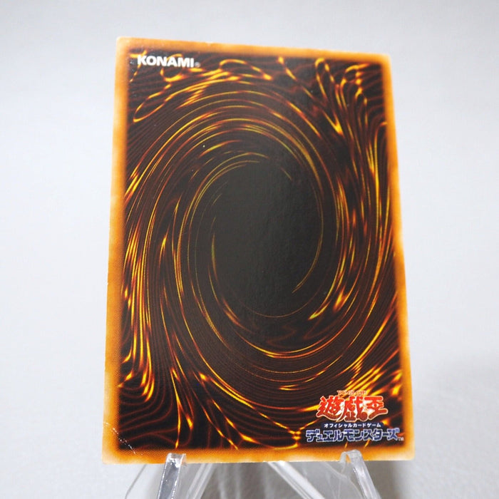 Yu-Gi-Oh Kunai with Chain Initial Ultra Rare GB Promo 1999 VG Japanese j742 | Merry Japanese TCG Shop