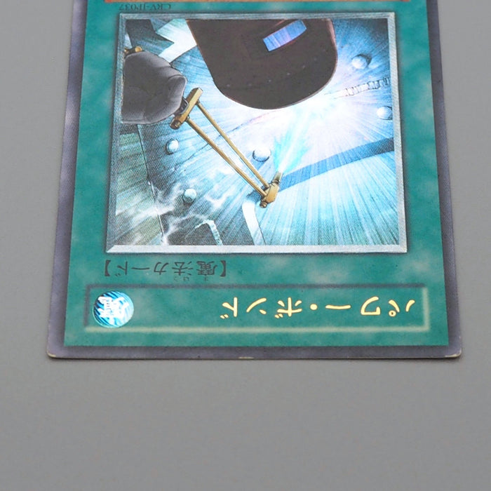 Yu-Gi-Oh yugioh Power Bond CRV-JP037 Ultimate Rare Relief EX Japanese q149 | Merry Japanese TCG Shop