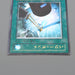 Yu-Gi-Oh yugioh Power Bond CRV-JP037 Ultimate Rare Relief EX Japanese q149 | Merry Japanese TCG Shop