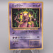 Pokemon Card Mewtwo LV.60 No.150 Old Back 1997 EX-VG Japanese s536 | Merry Japanese TCG Shop