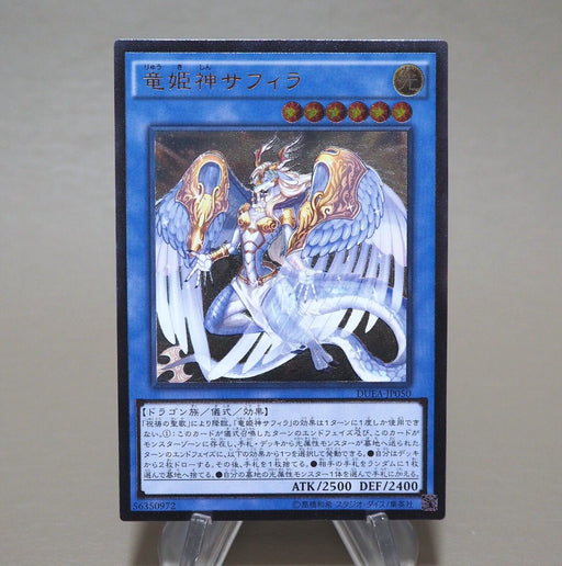Yu-Gi-Oh Saffira, Queen of Dragons DUEA-JP050 Ultimate Relief MINT Japanese k770 | Merry Japanese TCG Shop