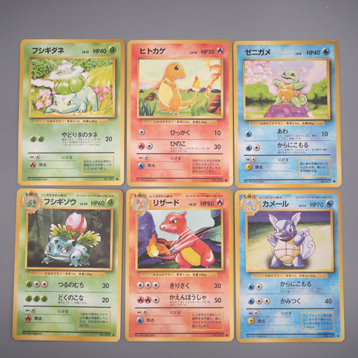 Pokemon Card Bulbasaur Charmander Charmeleon Squirtle Old Back N-E Japanese s812 | Merry Japanese TCG Shop
