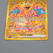 Pokemon Card Charizard ex terrace star UR SV3 139/108 2021 MINT Japanese q459 | Merry Japanese TCG Shop