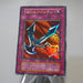 Yu-Gi-Oh yugioh Kunai with Chain Initial Ultra Rare GB Promo NM-EX Japanese j417 | Merry Japanese TCG Shop