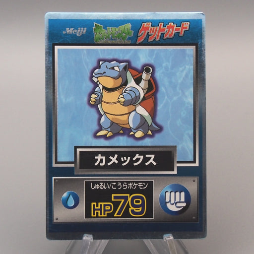 Pokemon Get Card Blastoise Blue Meiji Holo Excellent Japanese u546 | Merry Japanese TCG Shop
