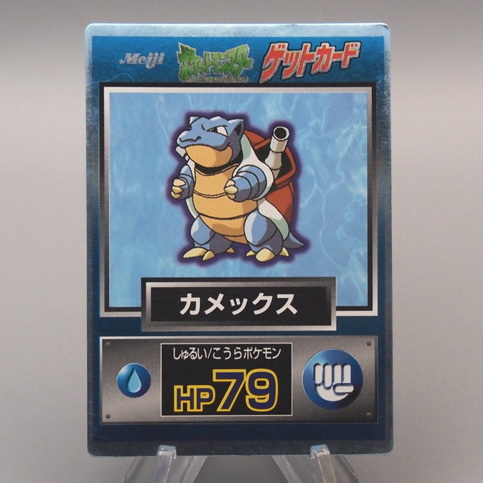 Pokemon Get Card Blastoise Blue Meiji Holo Excellent Japanese u546 | Merry Japanese TCG Shop