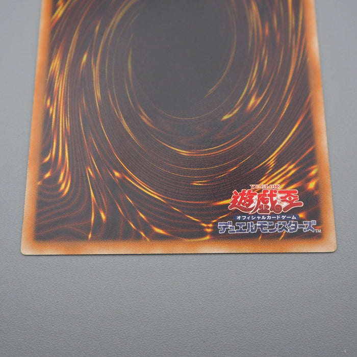 Yu-Gi-Oh God Slifer The Sky Dragon 15AX-JPY57 Millennium NM-EX Japanese q395 | Merry Japanese TCG Shop