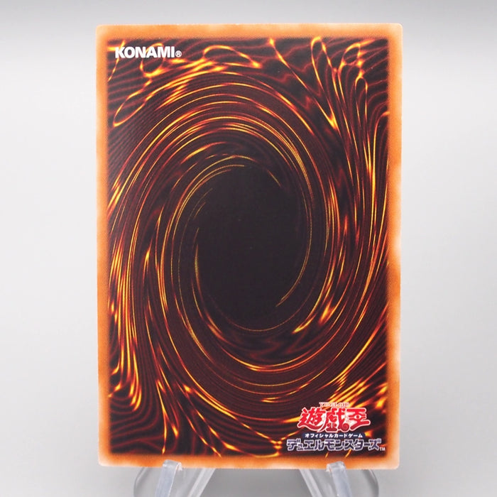 Yu-Gi-Oh Galaxy-Eyes Photon Dragon PHSW-JP011 Ghost Rare 2011 MINT Japanese r864 | Merry Japanese TCG Shop