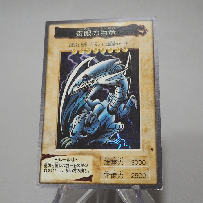 Yu-Gi-Oh BANDAI Blue Eyes White Dragon Super Initial 1998 #9 EX-VG Japanese j207 | Merry Japanese TCG Shop