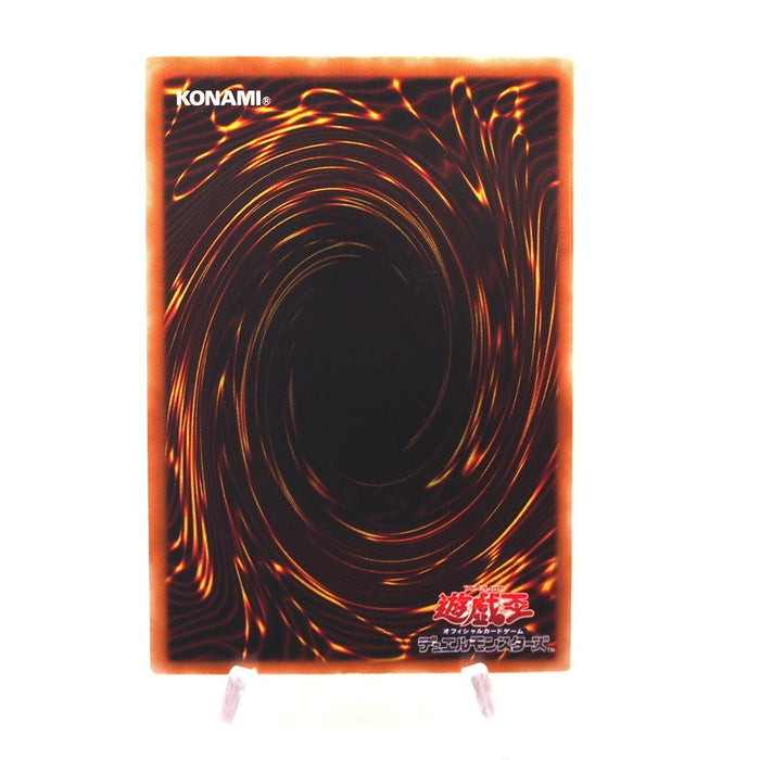 Yu-Gi-Oh yugioh Exodia the Forbidden One Ultimate Rare 307-057 EX Japanese h693 | Merry Japanese TCG Shop