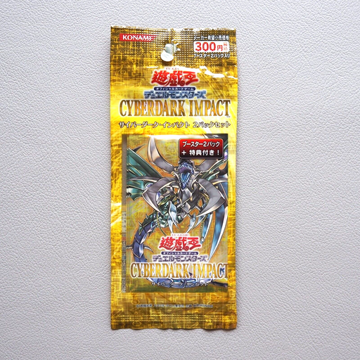 Yu-Gi-Oh CYBERDARK IMPACT 2 Pack Set KONAMI Unopened Sealed 2006 Japanese P184 | Merry Japanese TCG Shop