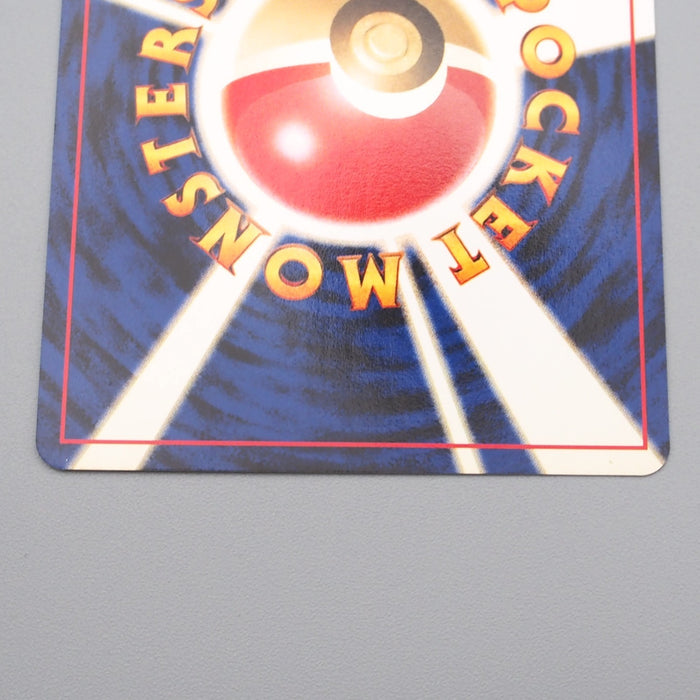 Pokemon Card Sudowoodo Lv.27 No.185 Old Back NM-EX Japanese r917 | Merry Japanese TCG Shop