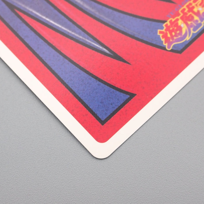 Yu-Gi-Oh Trump Collection Magical Hats Poker Card MINT-NM Japanese s219 | Merry Japanese TCG Shop