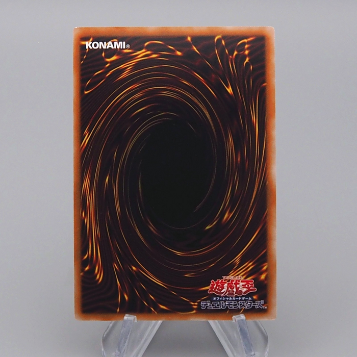 YuGiOh Blackwing Simoon the Poison Wind RC04-JP013 Ultimate MINT Japanese r659 | Merry Japanese TCG Shop