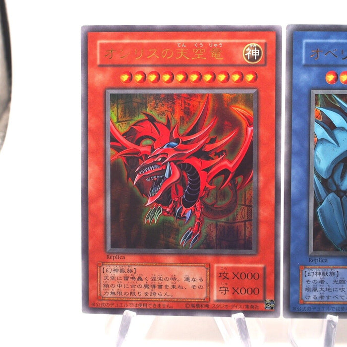 Yu-Gi-Oh Egyptian God Slifer Obelisk Ra Ultra Rare 3set 15th Promo Japanese h917 | Merry Japanese TCG Shop