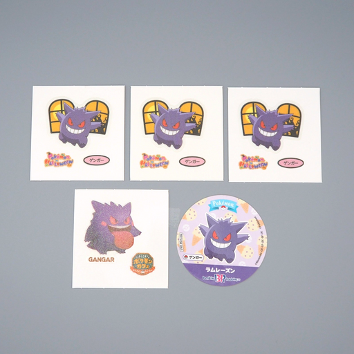 Pokemon Card Bread Deco Chara Seal Sticker Gengar 5 set Japanese q978 | Merry Japanese TCG Shop
