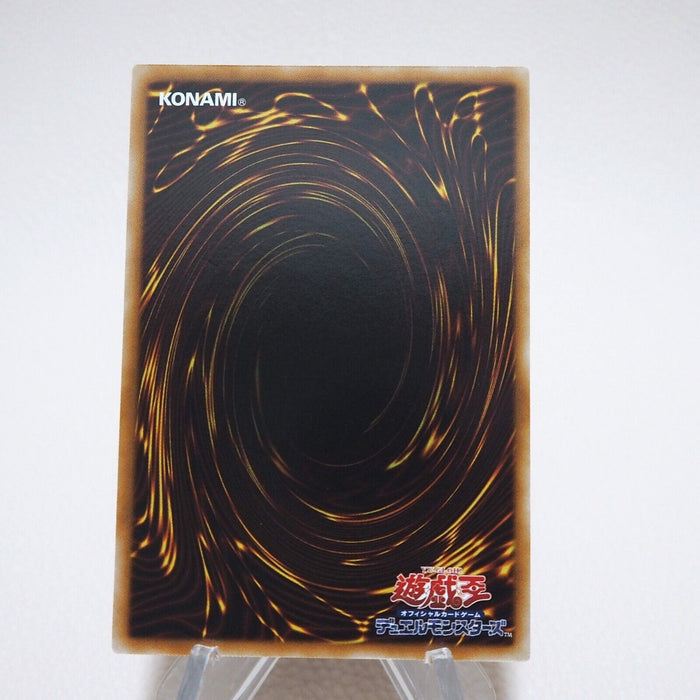 Yu-Gi-Oh yugioh Rainbow Neos PTDN-JP044 Ultimate Rare Near MINT Japanese j932 | Merry Japanese TCG Shop