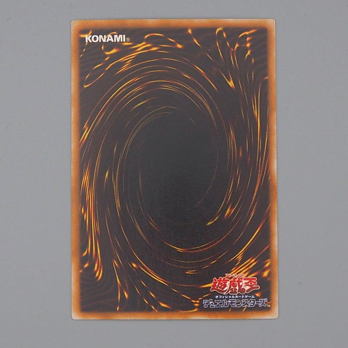 Yu-Gi-Oh Hyozanryu PS-24 Ultra Parallel Rare 2000 MINT-NM Japanese n622 | Merry Japanese TCG Shop