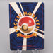 Pokemon Card Hypno Lv.36 No.097 Old Back Nintedo 1997 Near MINT Japanese s472 | Merry Japanese TCG Shop