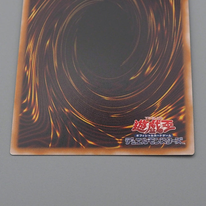 Yu-Gi-Oh yugioh Ancient Gear Fusion QCCU-JP124 25th Secret MINT Japanese r271 | Merry Japanese TCG Shop