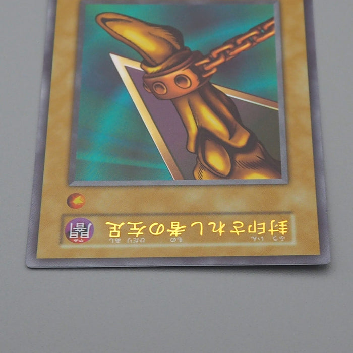 Yu-Gi-Oh Left Leg of the Forbidden One Ultra Initial Exodia MINT Japanese q885 | Merry Japanese TCG Shop