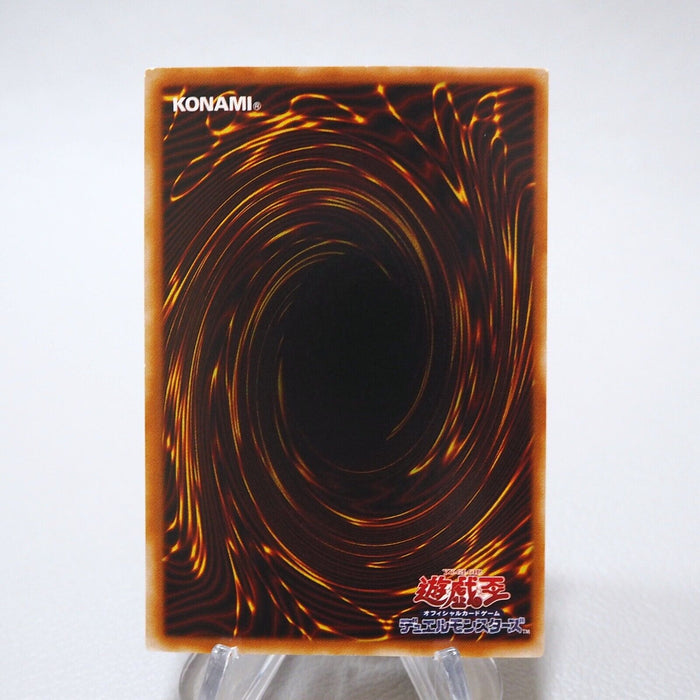 Yu-Gi-Oh yugioh Ring of Destructio G4-18 Ultra Rare Near MINT Japanese j764 | Merry Japanese TCG Shop