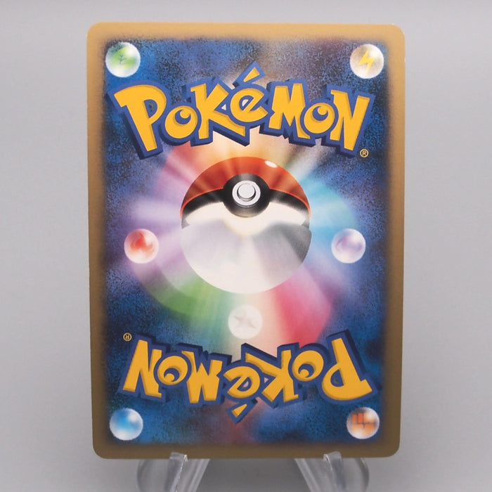 Pokemon Card Raikou Lv.42 DP3 293 Holo Rare Nintendo 2007 NM Japanese s682 | Merry Japanese TCG Shop