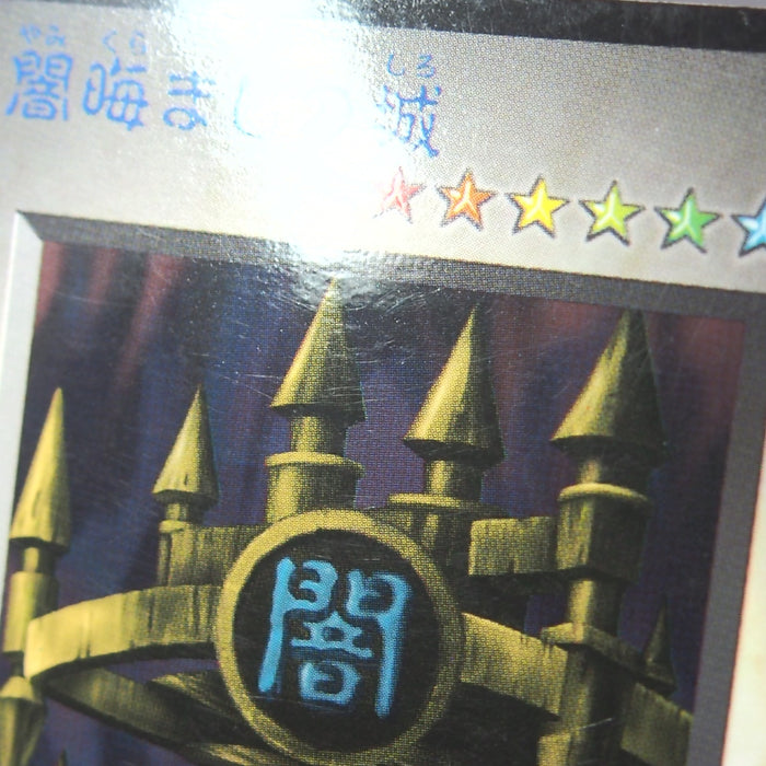 Image #8