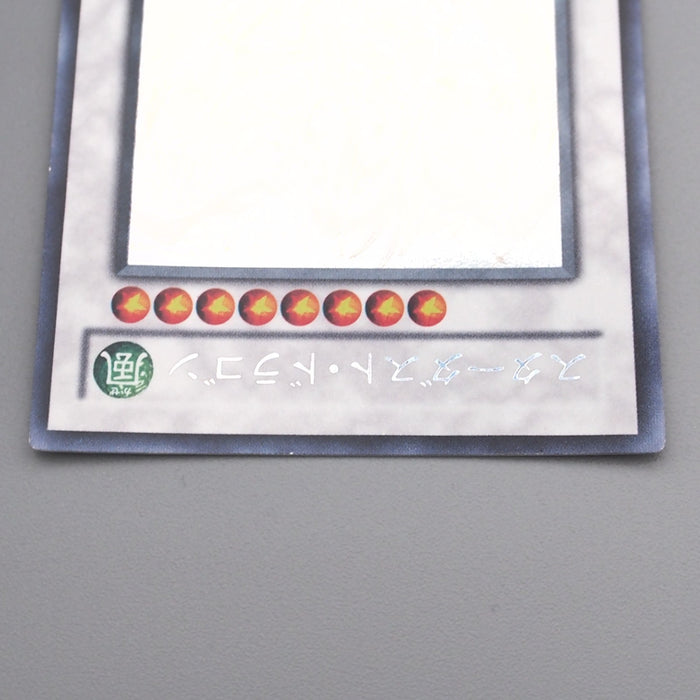 Yu-Gi-Oh Stardust Dragon TDGS-JP040 Ghost Rare 2008 EX-VG Japanese s787 | Merry Japanese TCG Shop