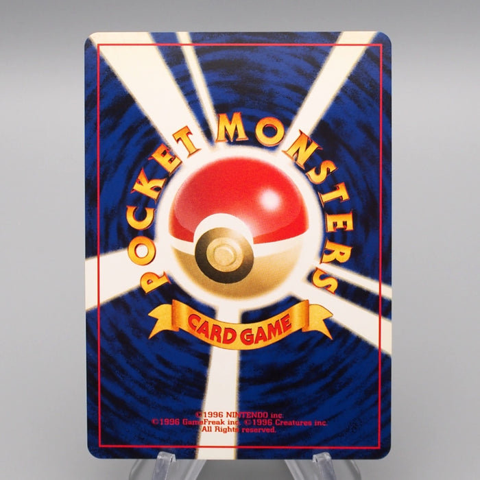 Pokemon Card Crobat Lv.51 No.169 Old Back Holo Rare Near MINT Japanese r967 | Merry Japanese TCG Shop